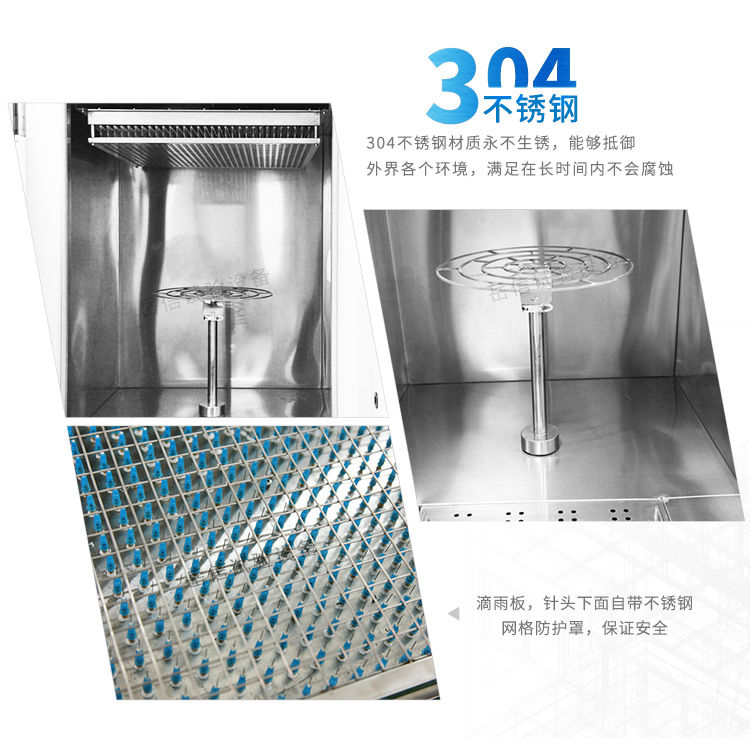 內(nèi)置儲(chǔ)水箱,利用不銹鋼水泵抽水循環(huán)