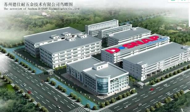 蘇州德仕耐五金技術(shù)有限公司 蘇州德仕耐五金技術(shù)有限公司