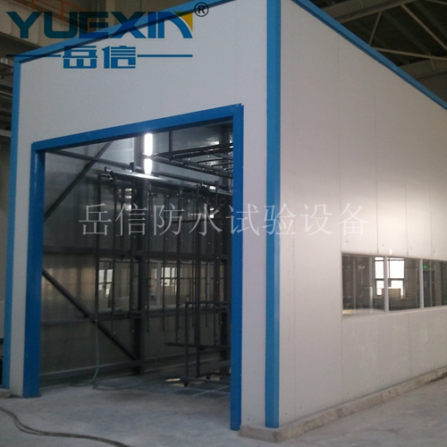 汽車整車淋雨試驗房